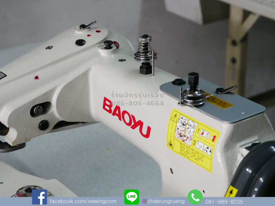 ตัวผ่านด้าย